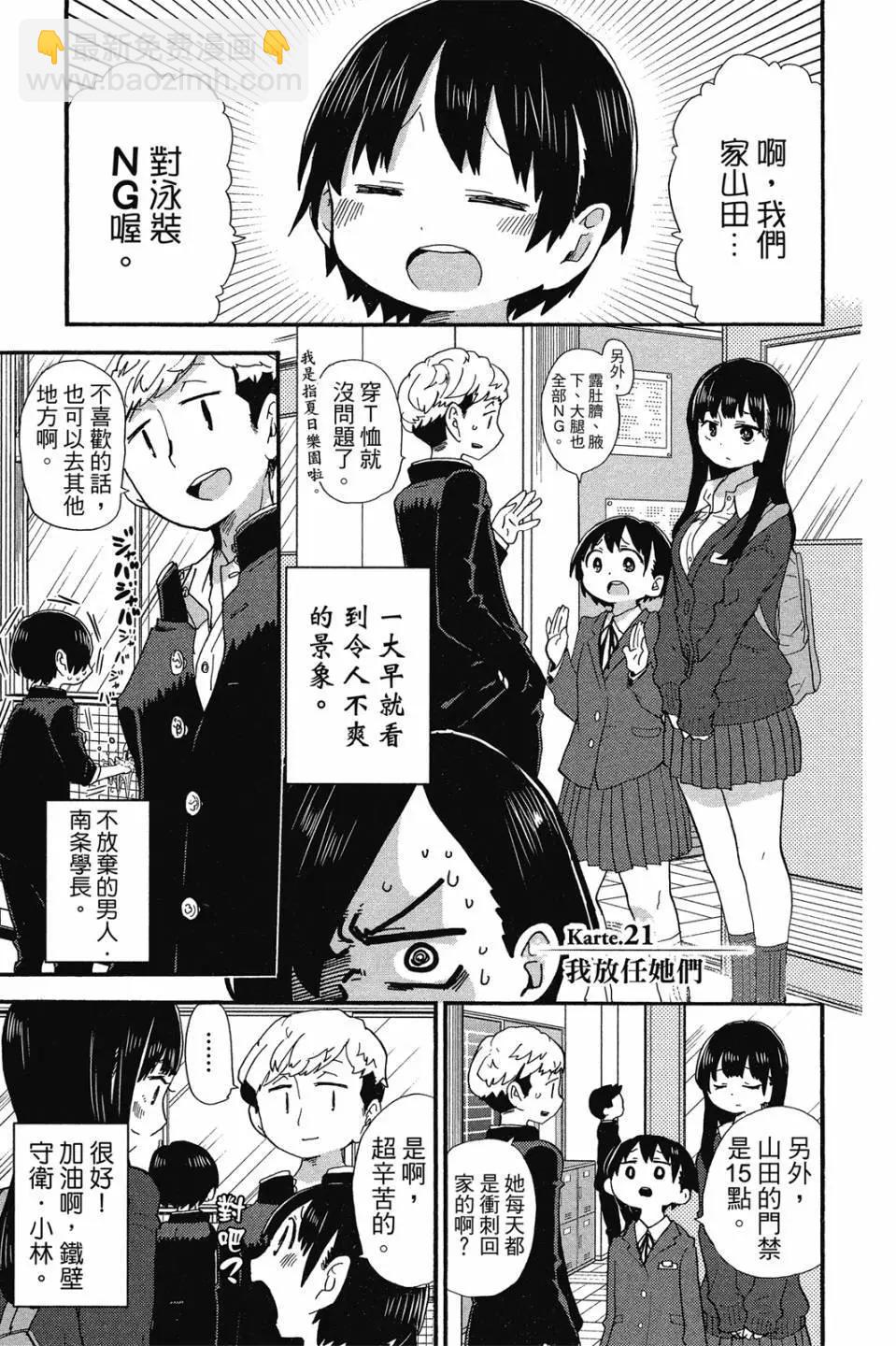 第02卷55