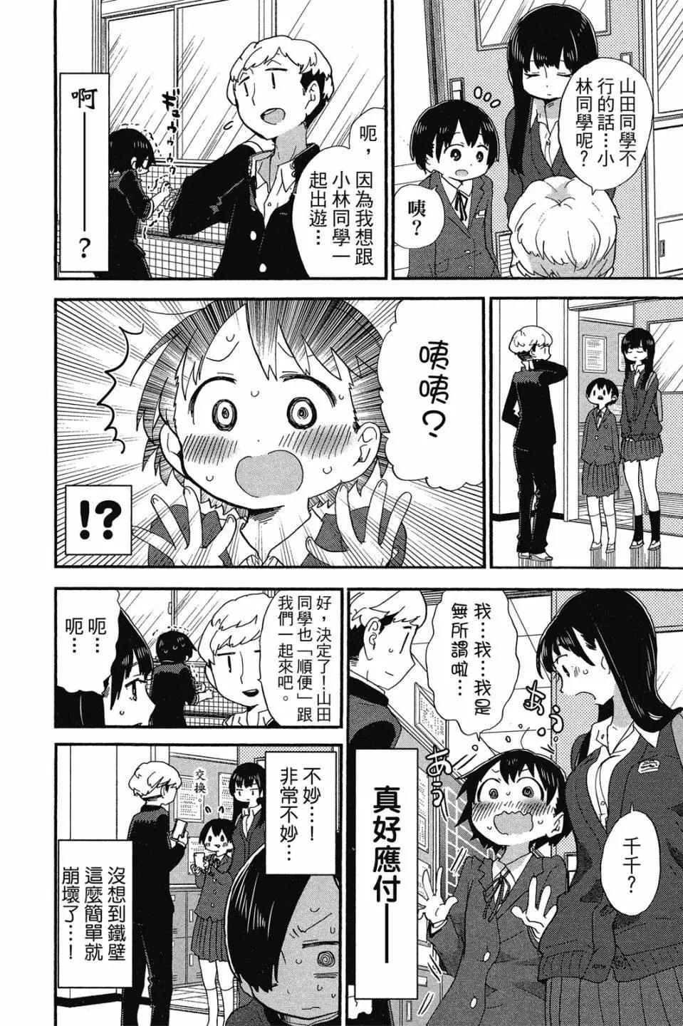 第02卷56
