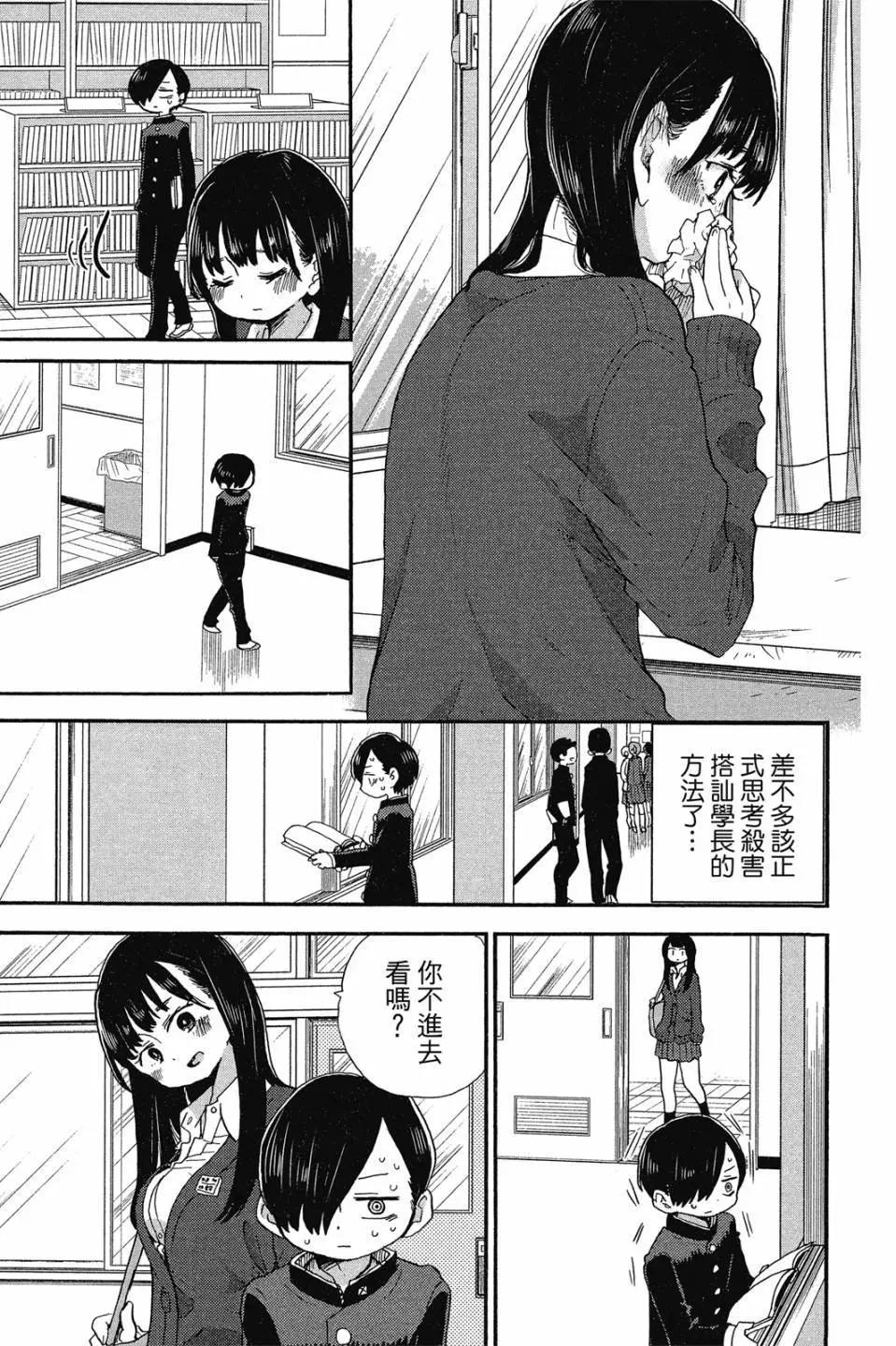 第02卷59