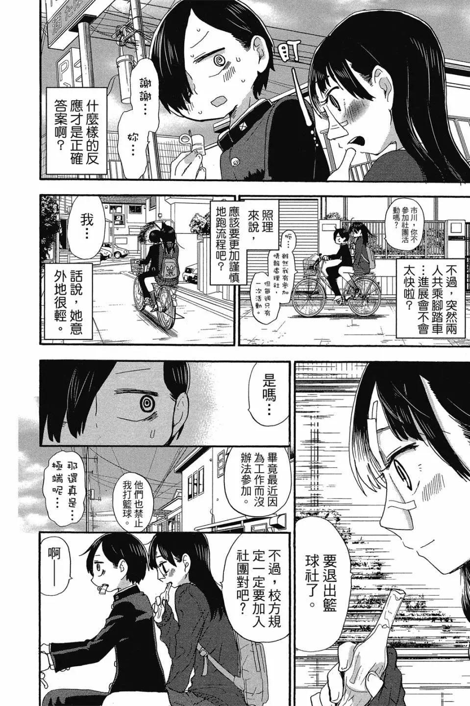 第02卷6