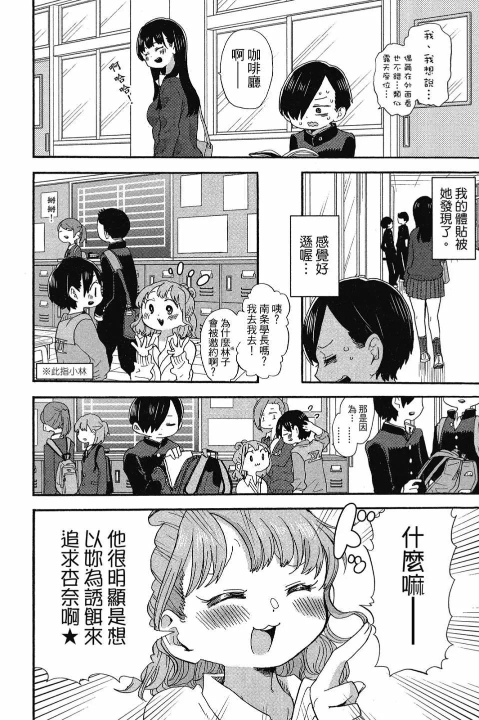 第02卷60