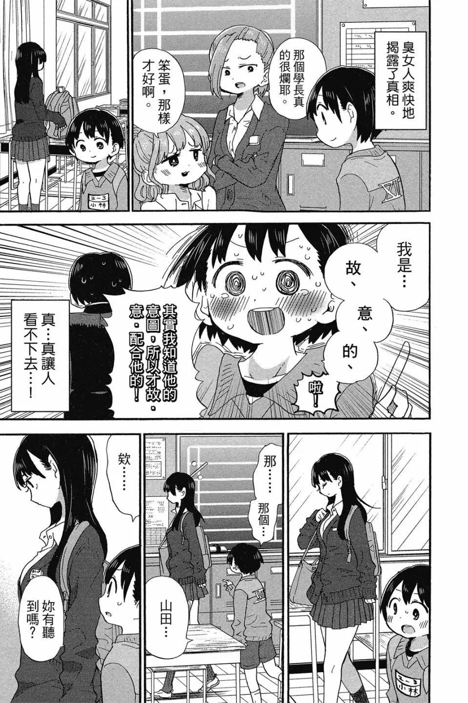 第02卷61