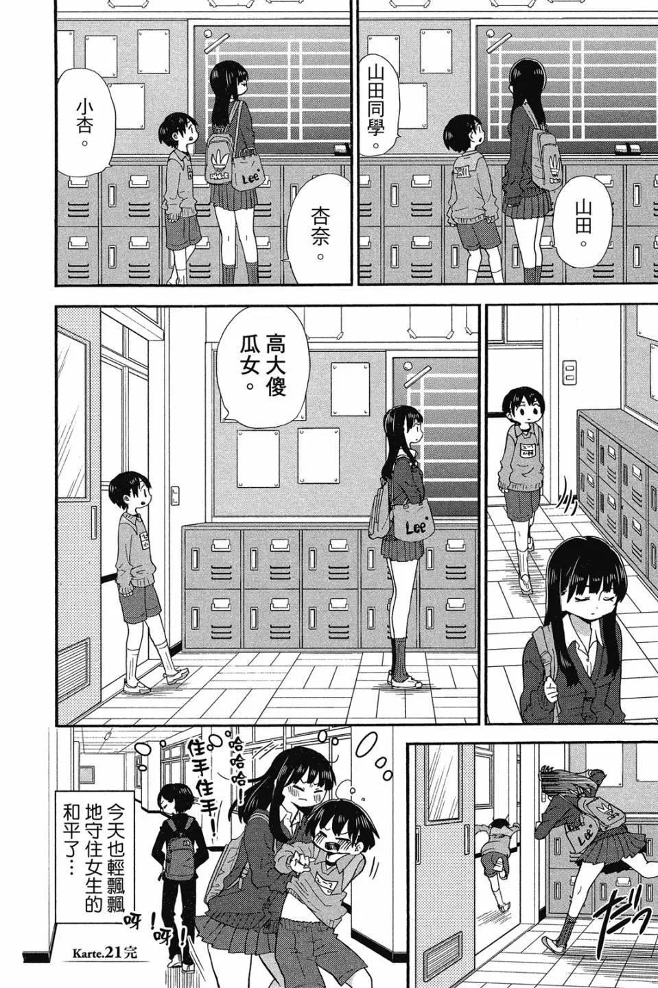 第02卷62