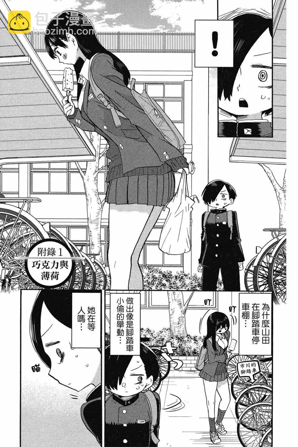 第02卷63