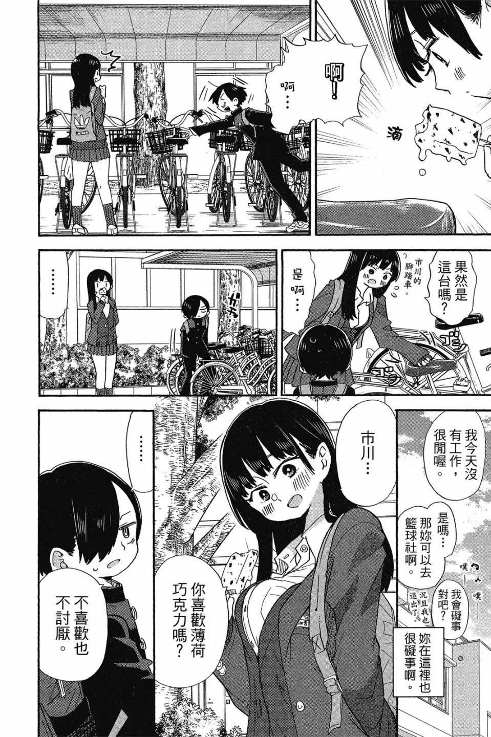 第02卷64