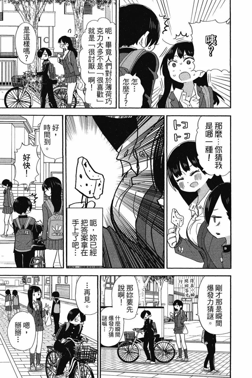 第02卷65