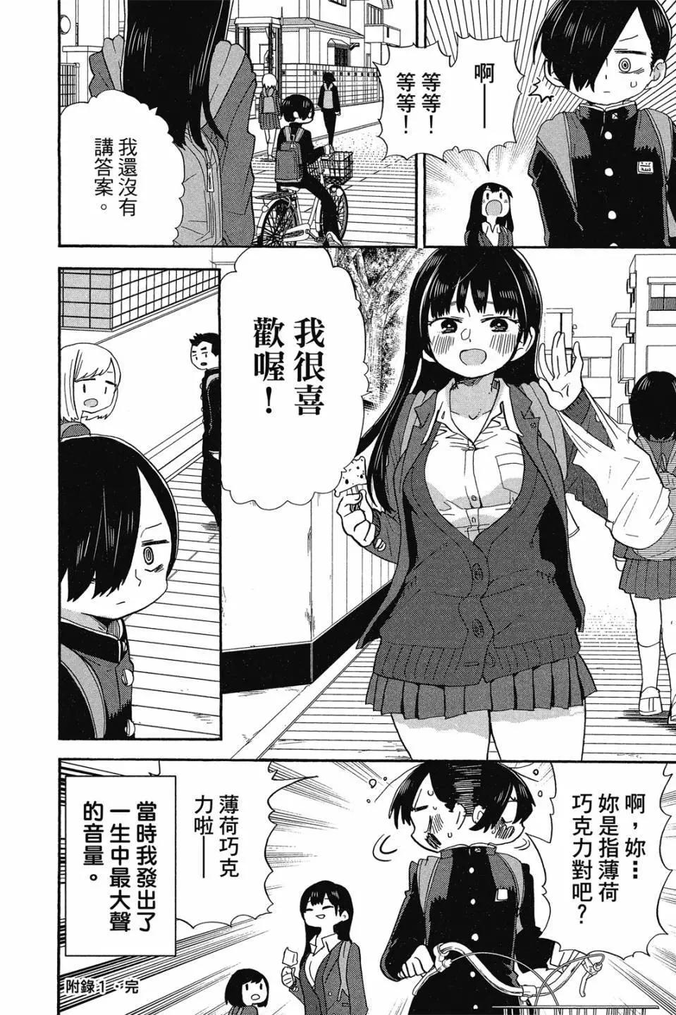 第02卷66