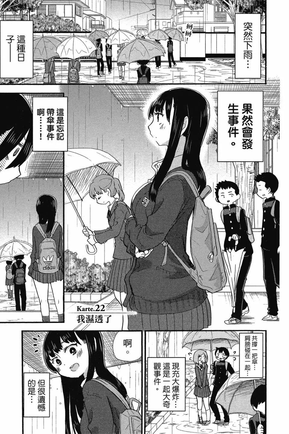 第02卷67
