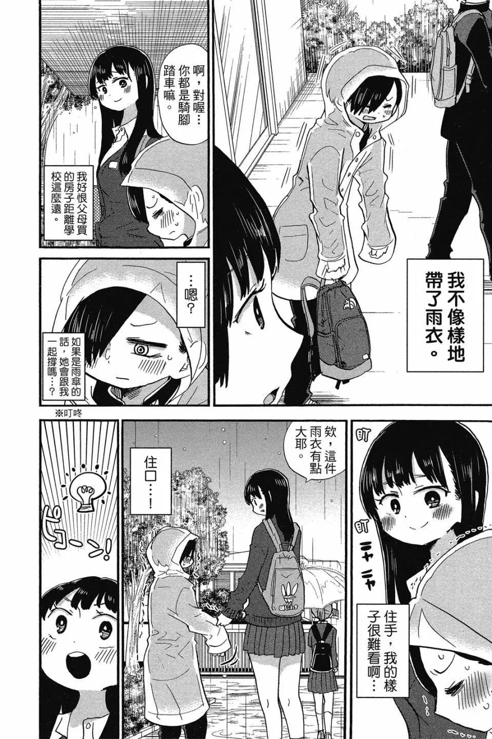 第02卷68