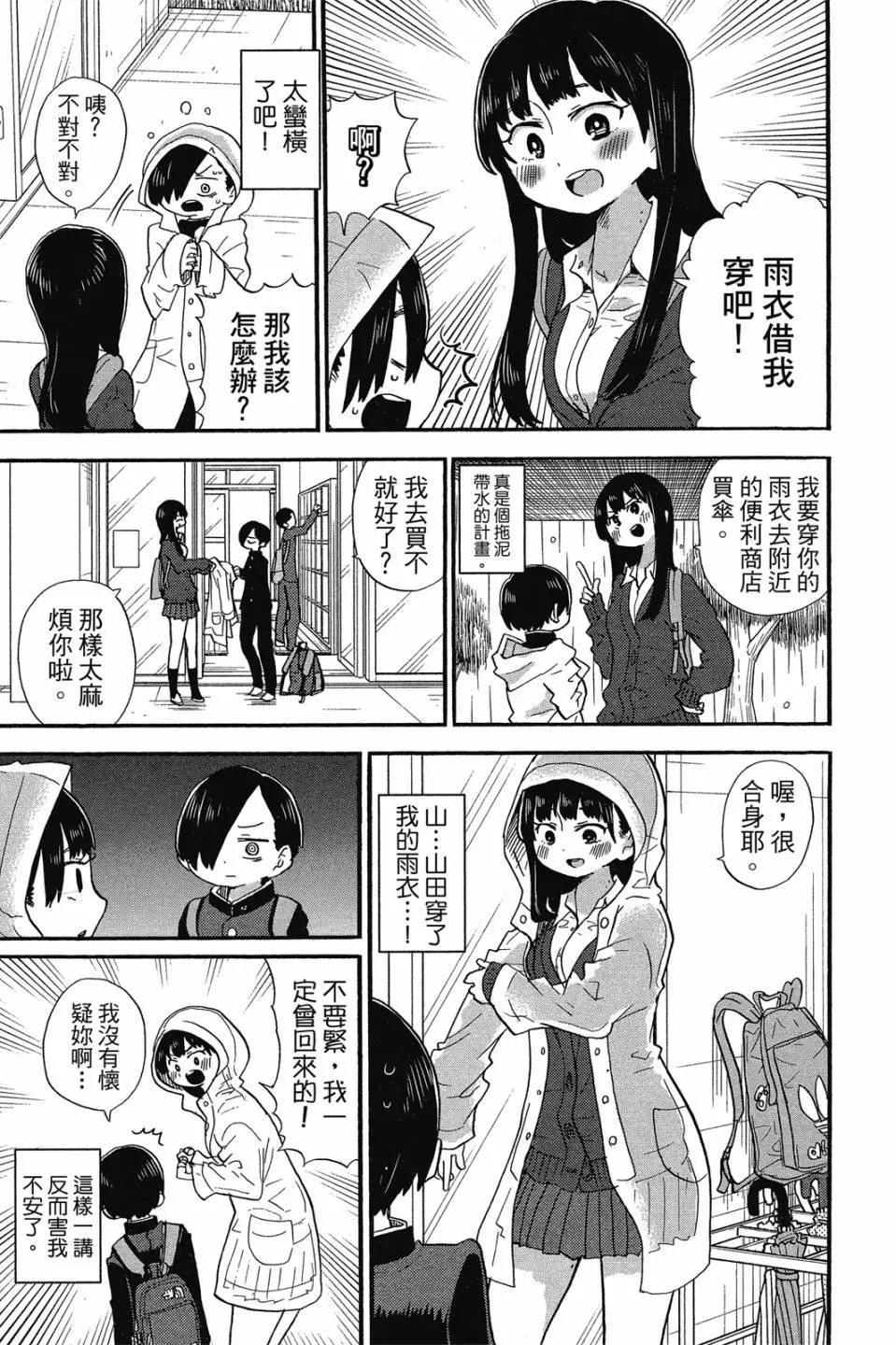 第02卷69