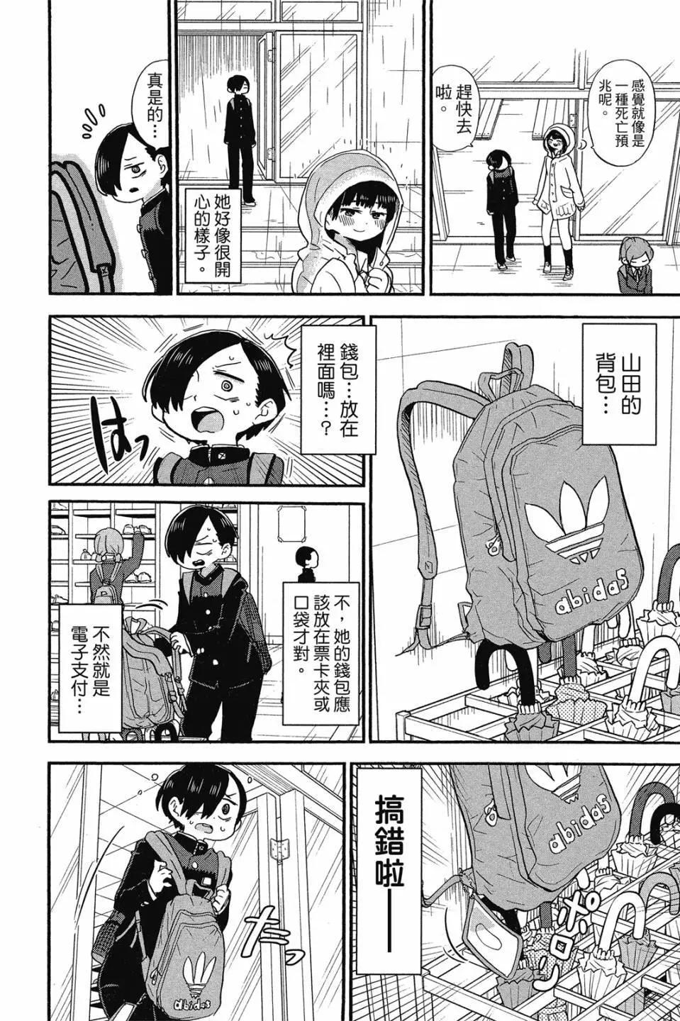 第02卷70