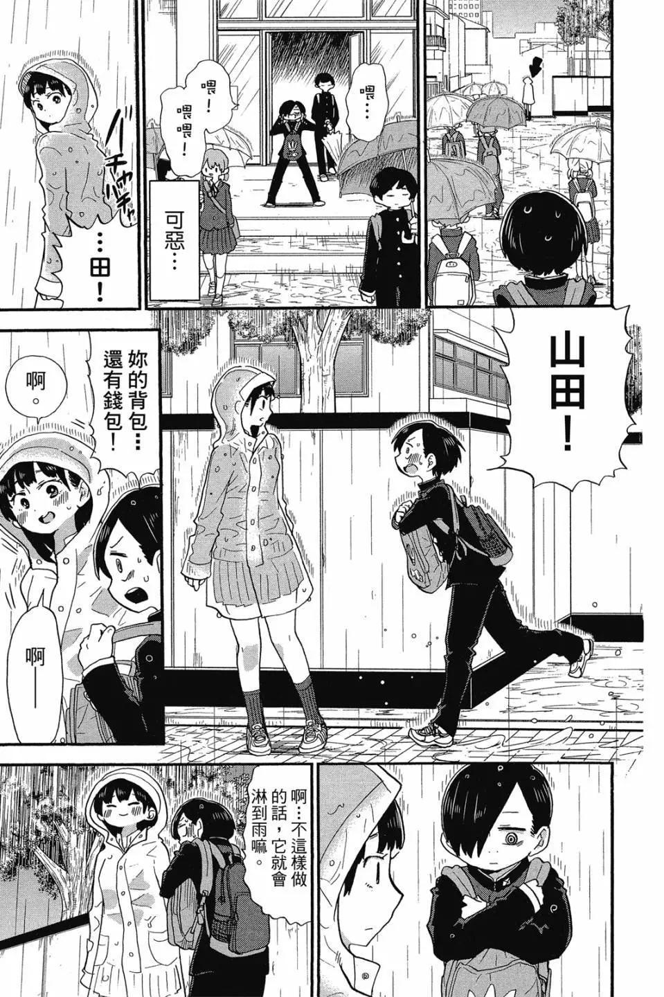第02卷71