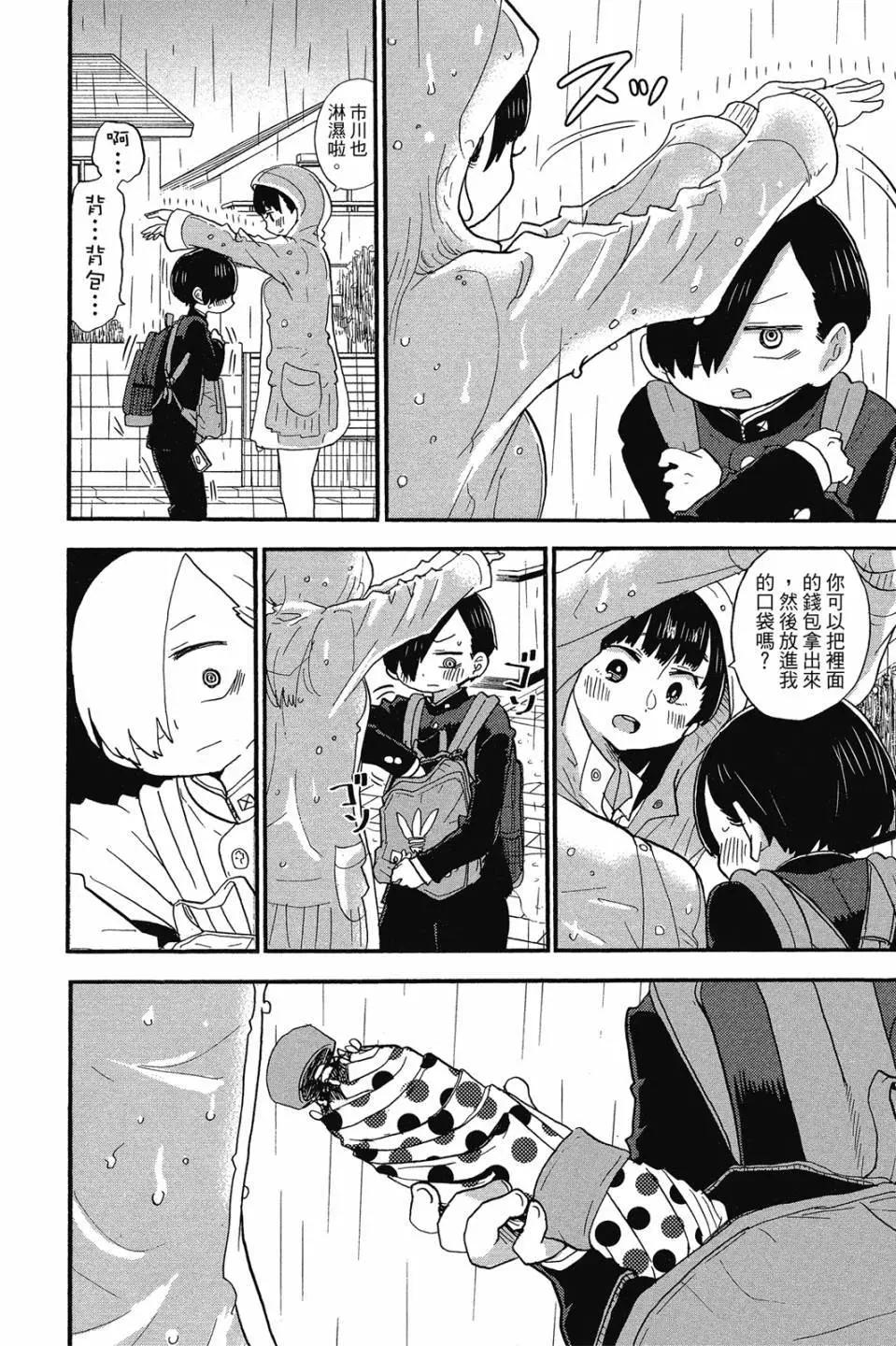第02卷72