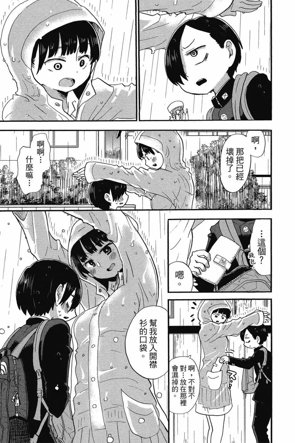 第02卷73