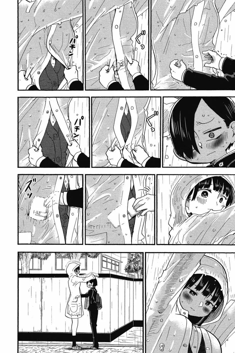 第02卷74