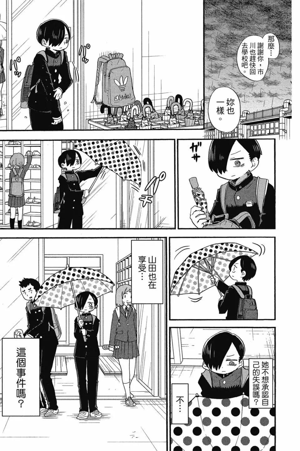 第02卷75