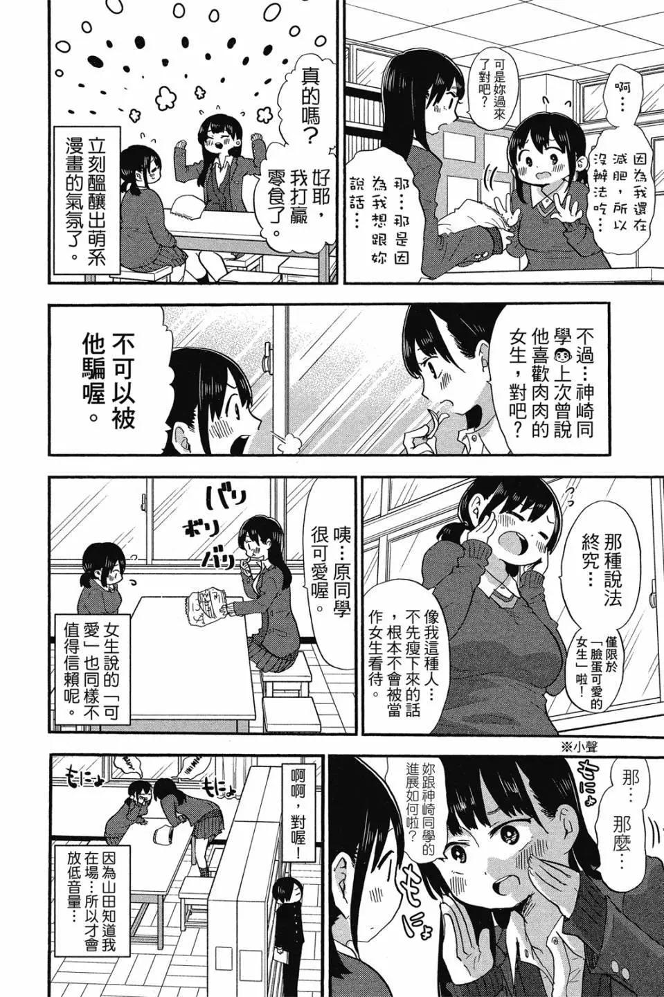 第02卷78