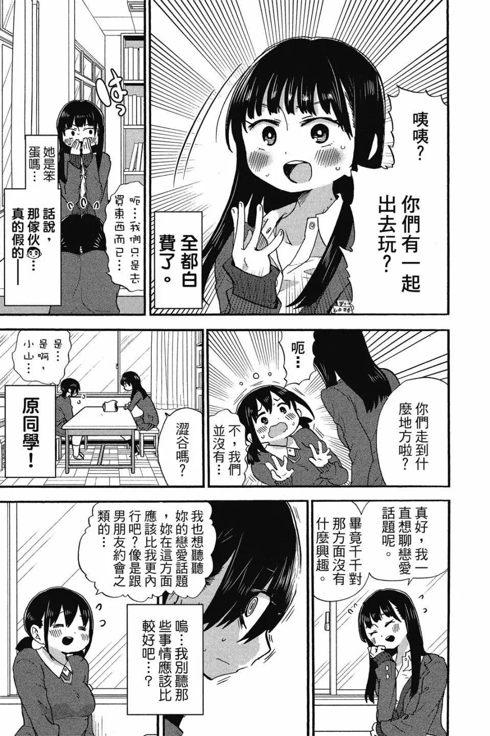第02卷79