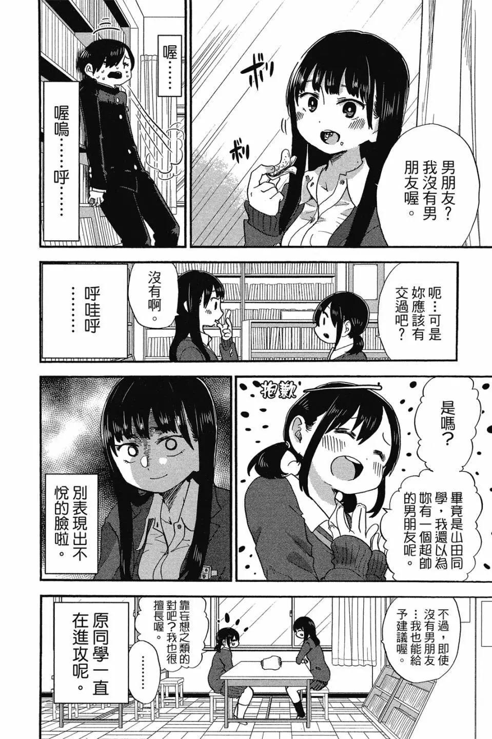 第02卷80