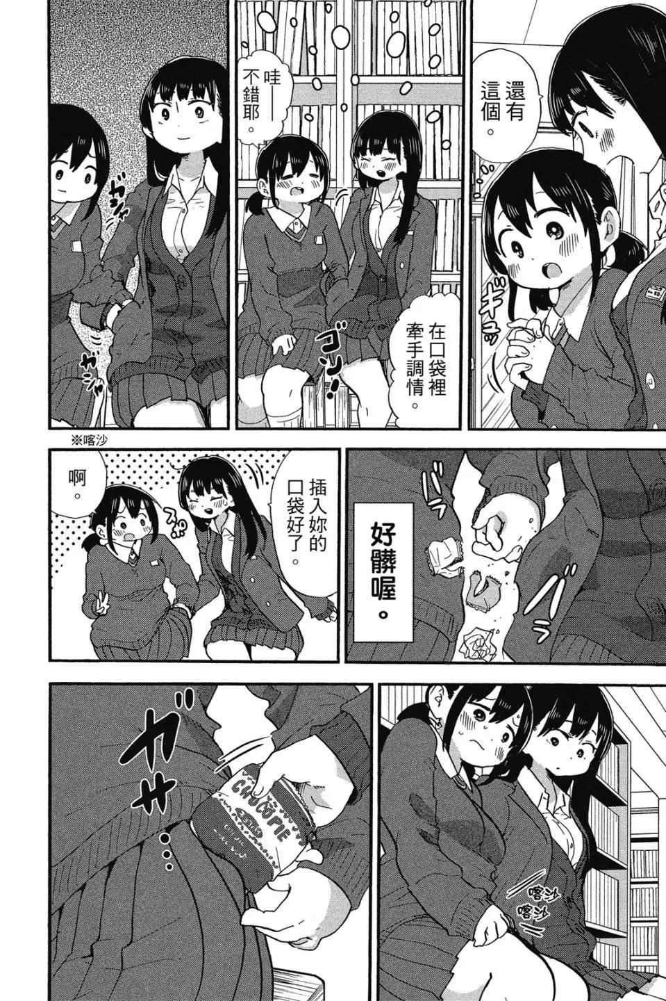 第02卷82