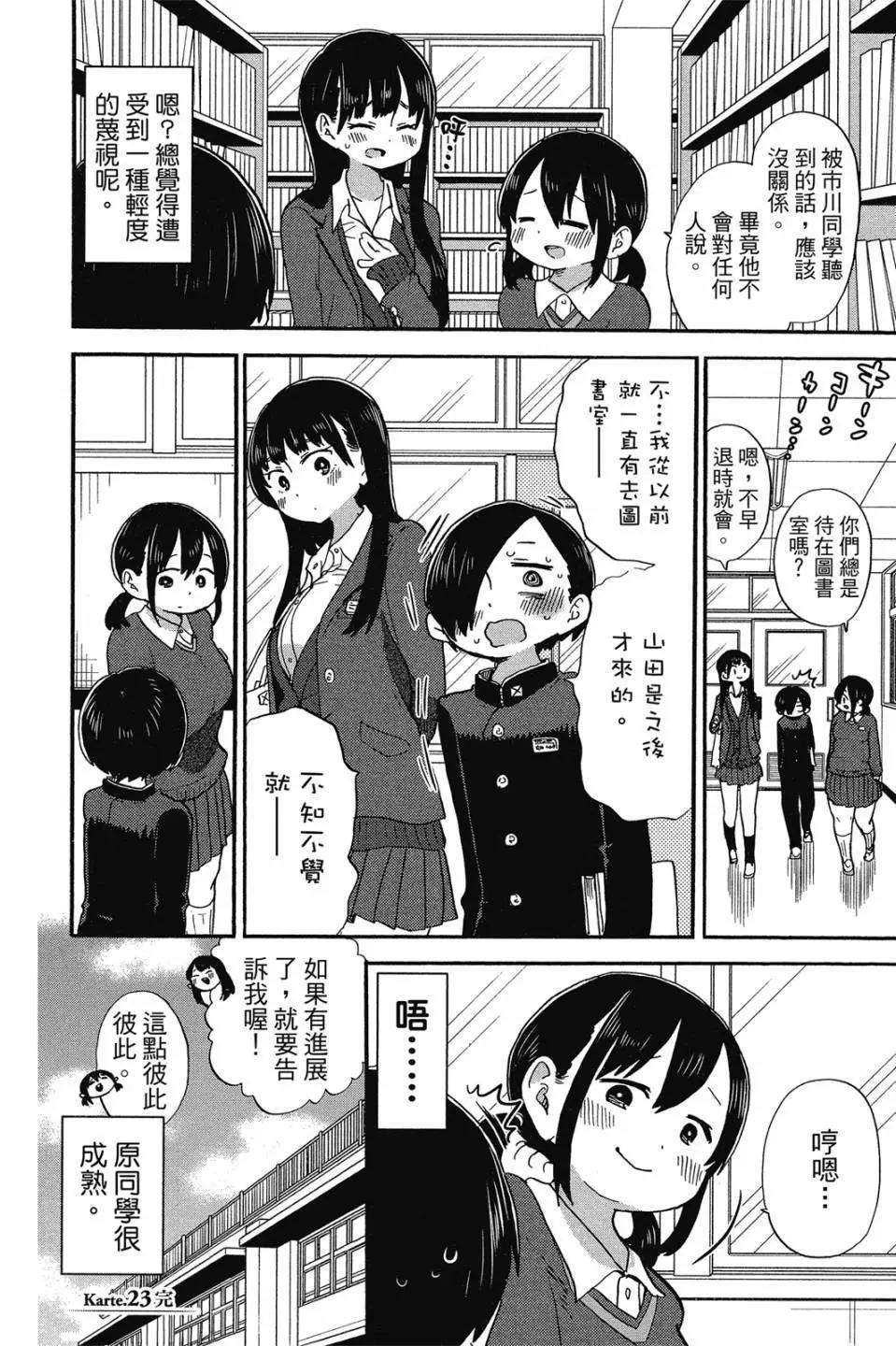 第02卷84