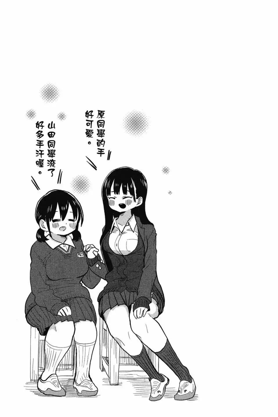 第02卷85