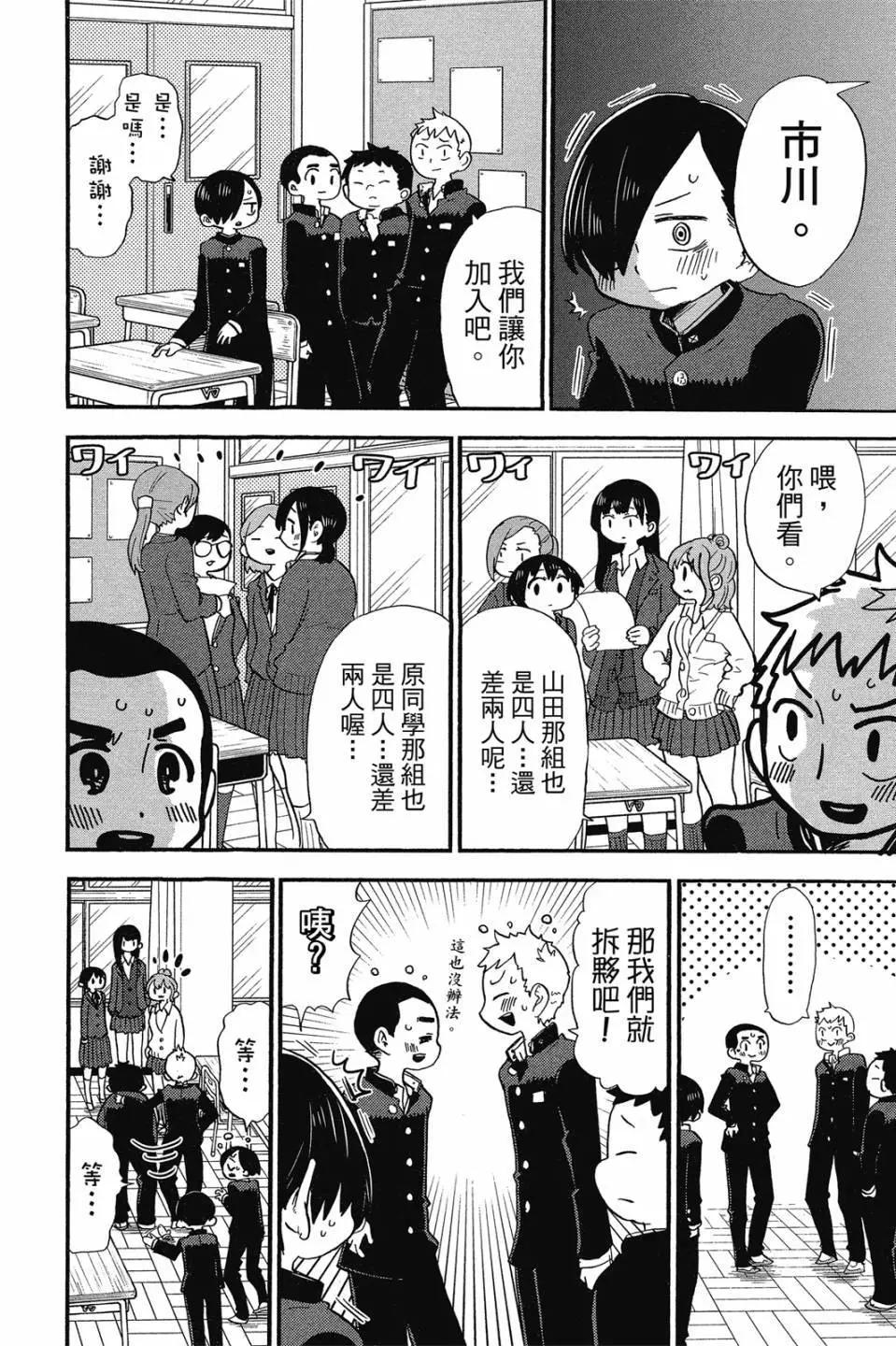 第02卷88
