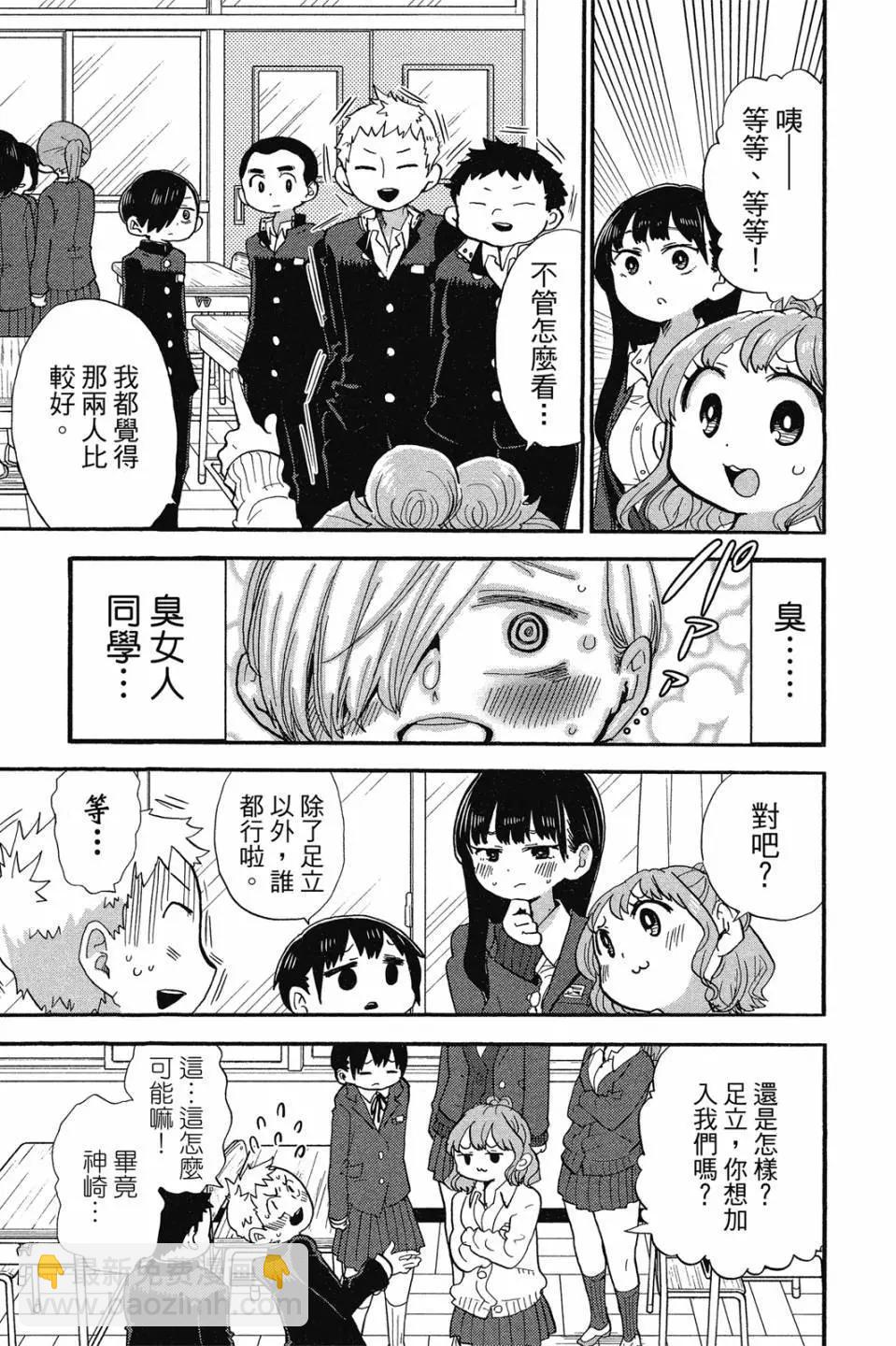 第02卷89