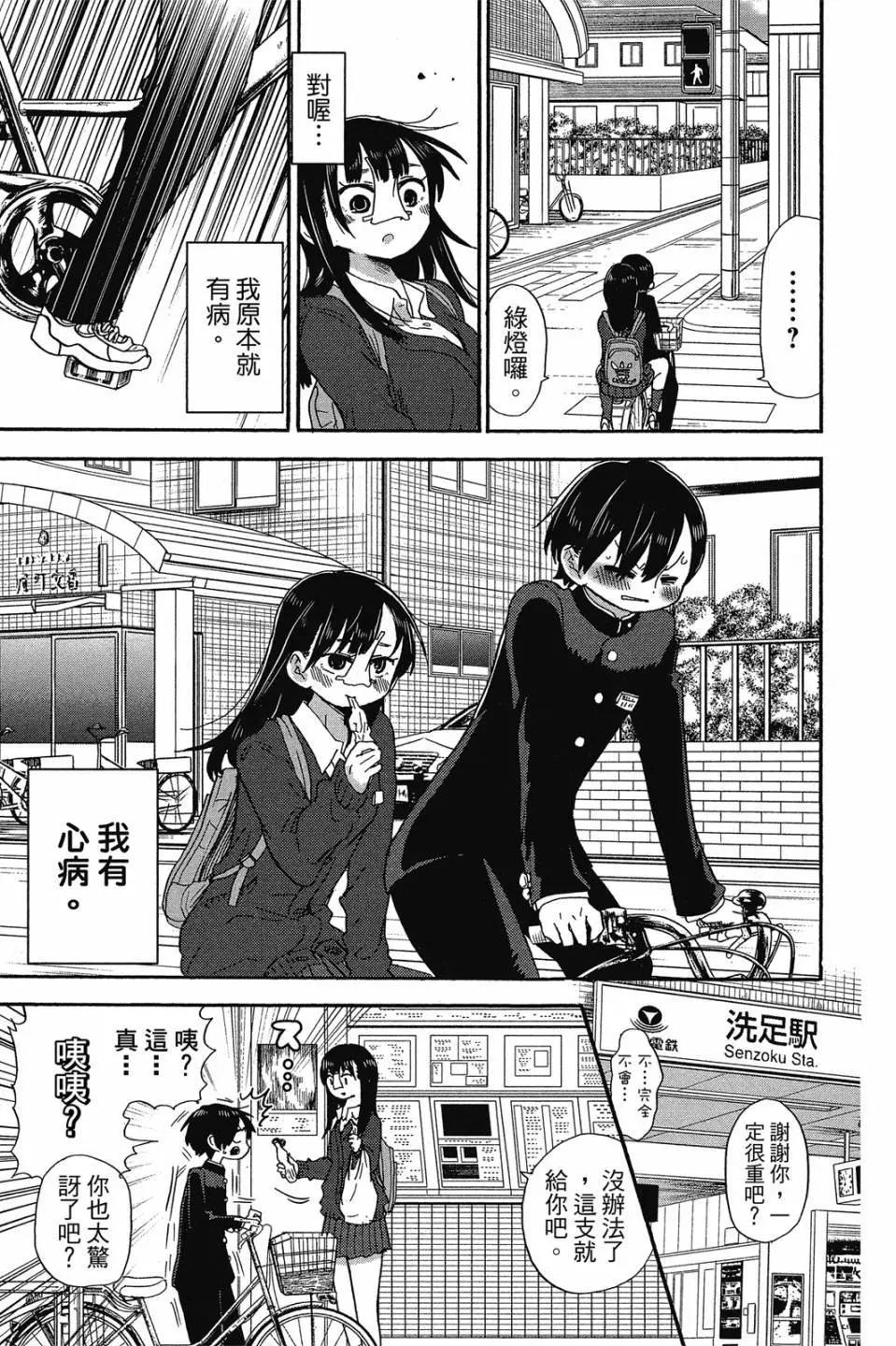 第02卷9