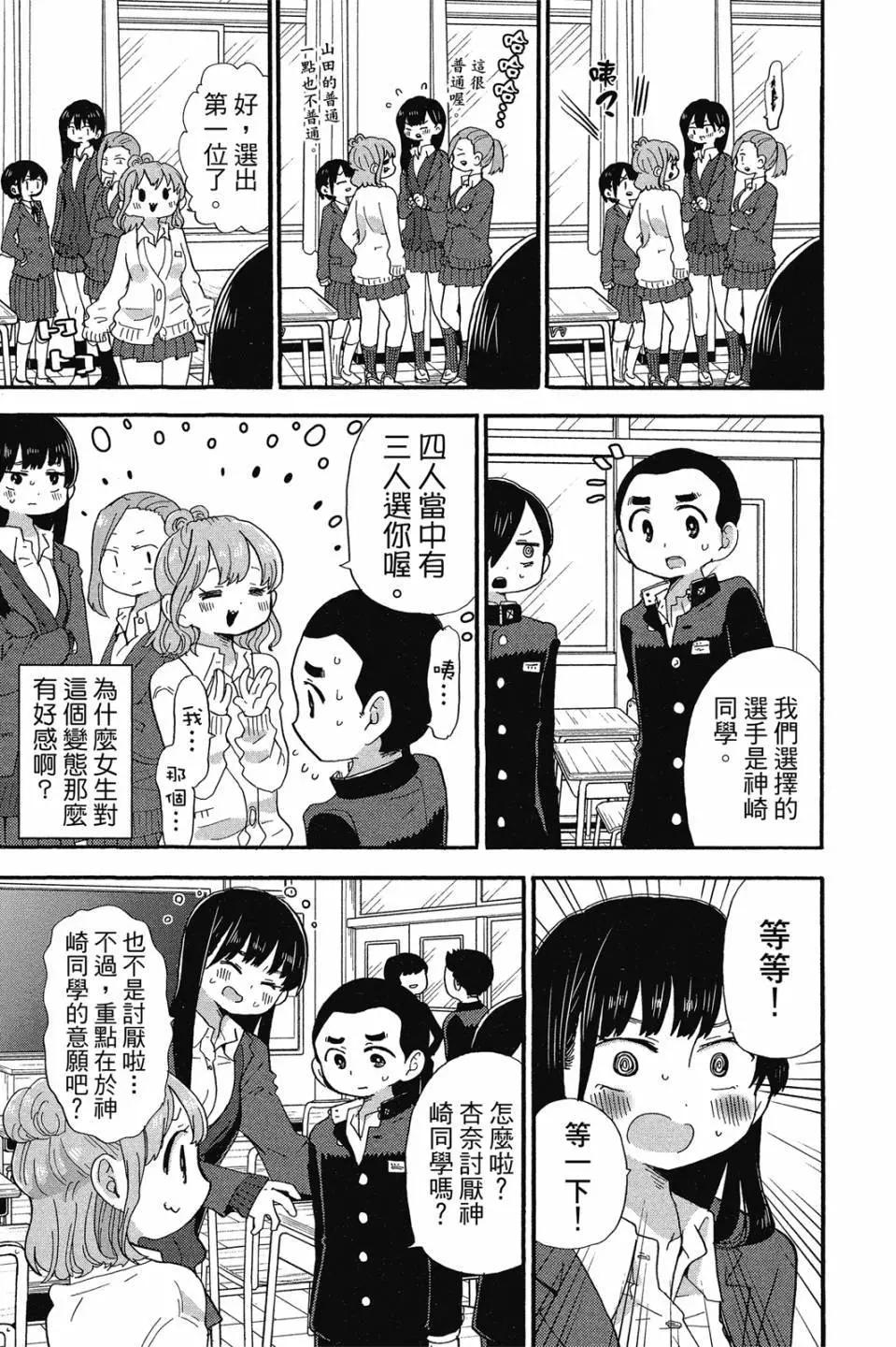 第02卷91