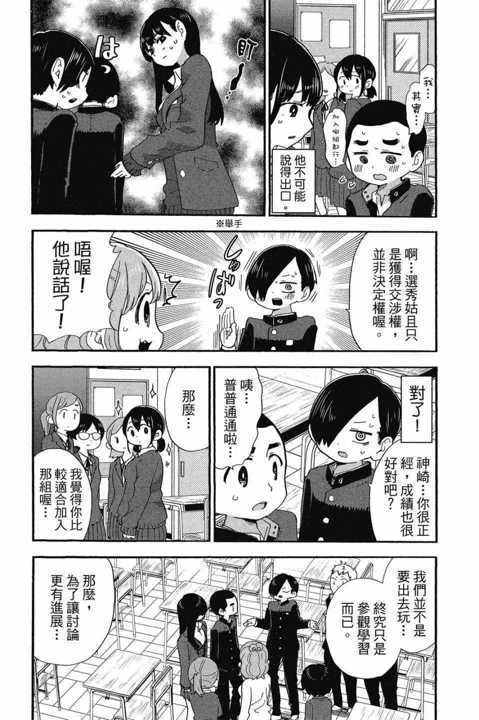 第02卷92