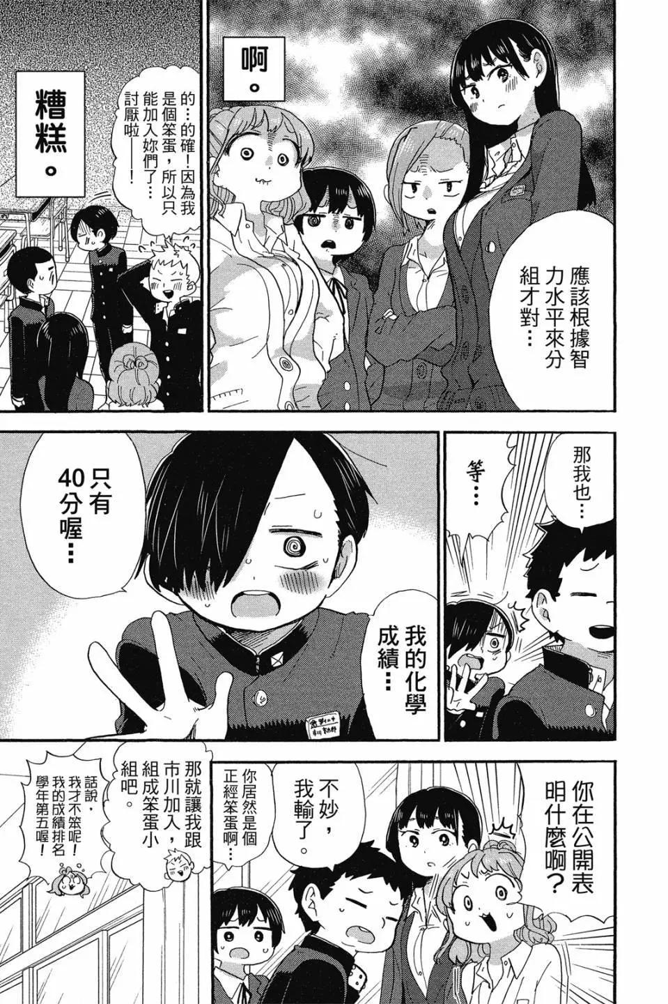 第02卷93