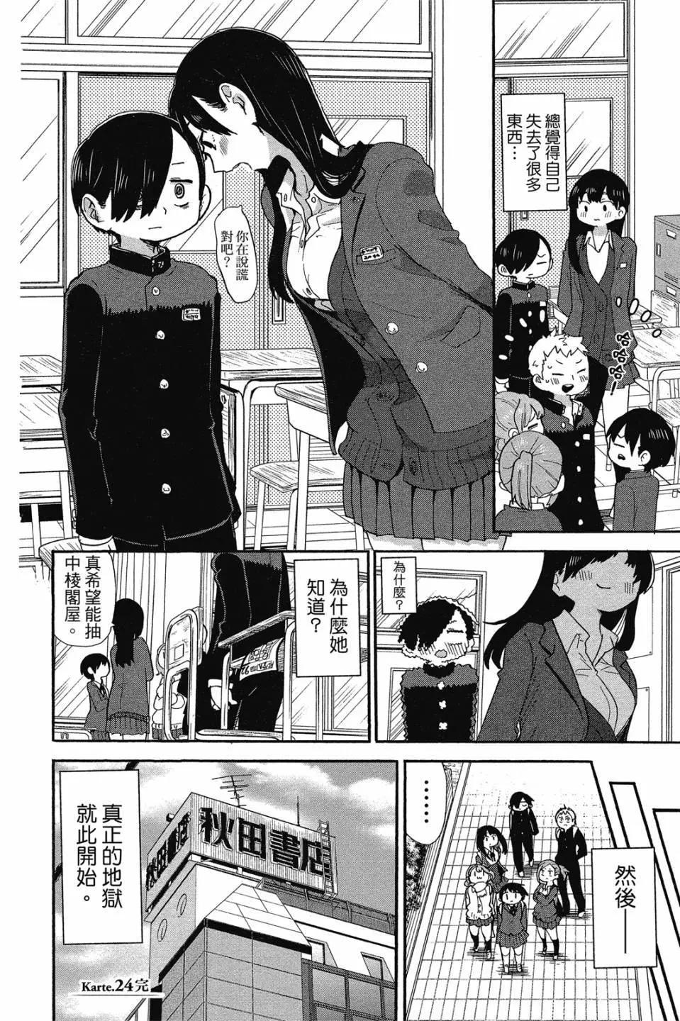 第02卷94