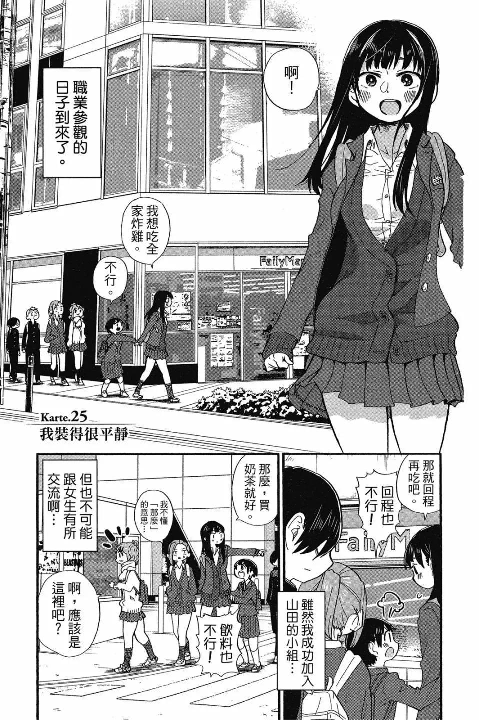第02卷97