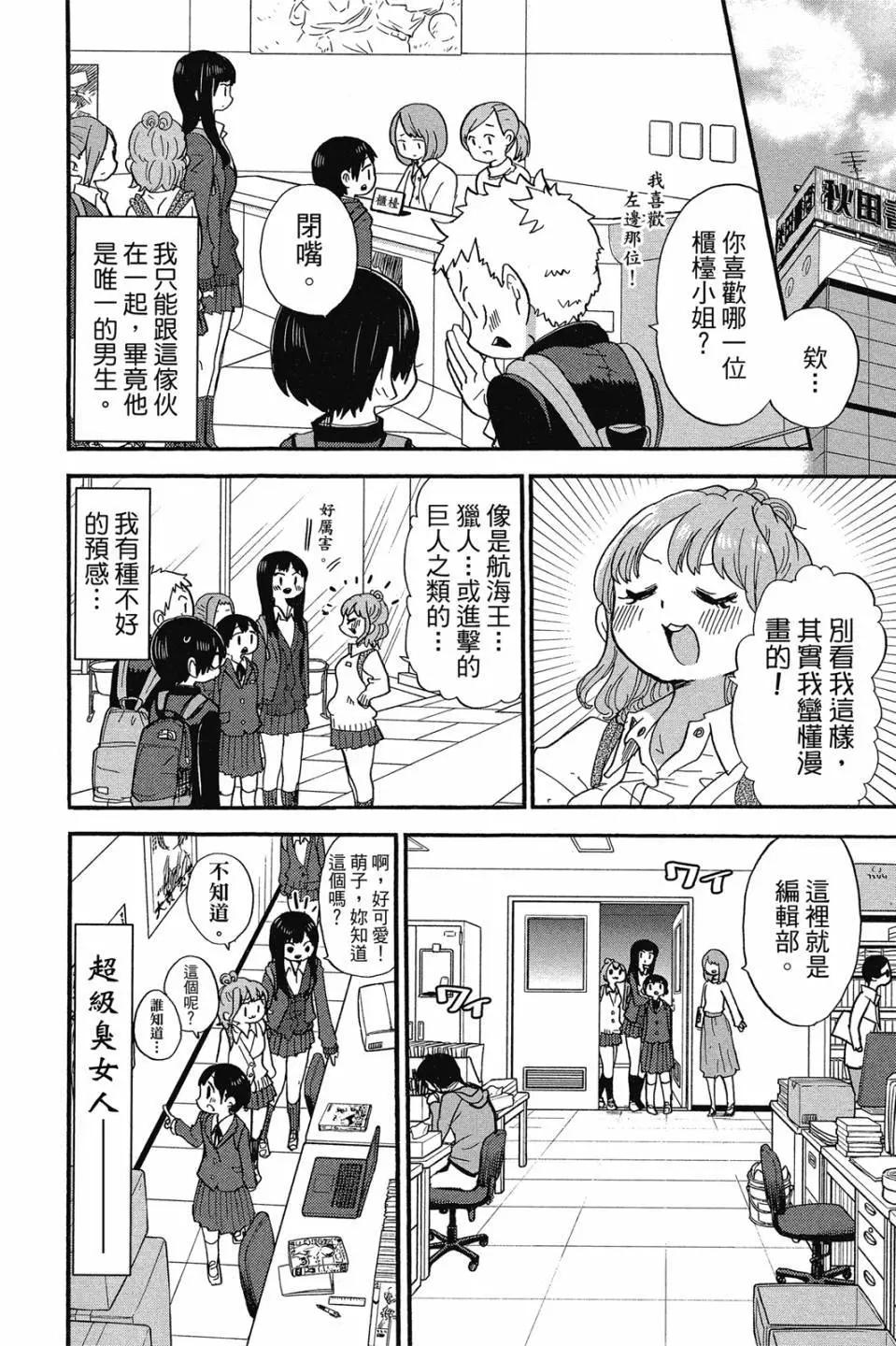 第02卷98