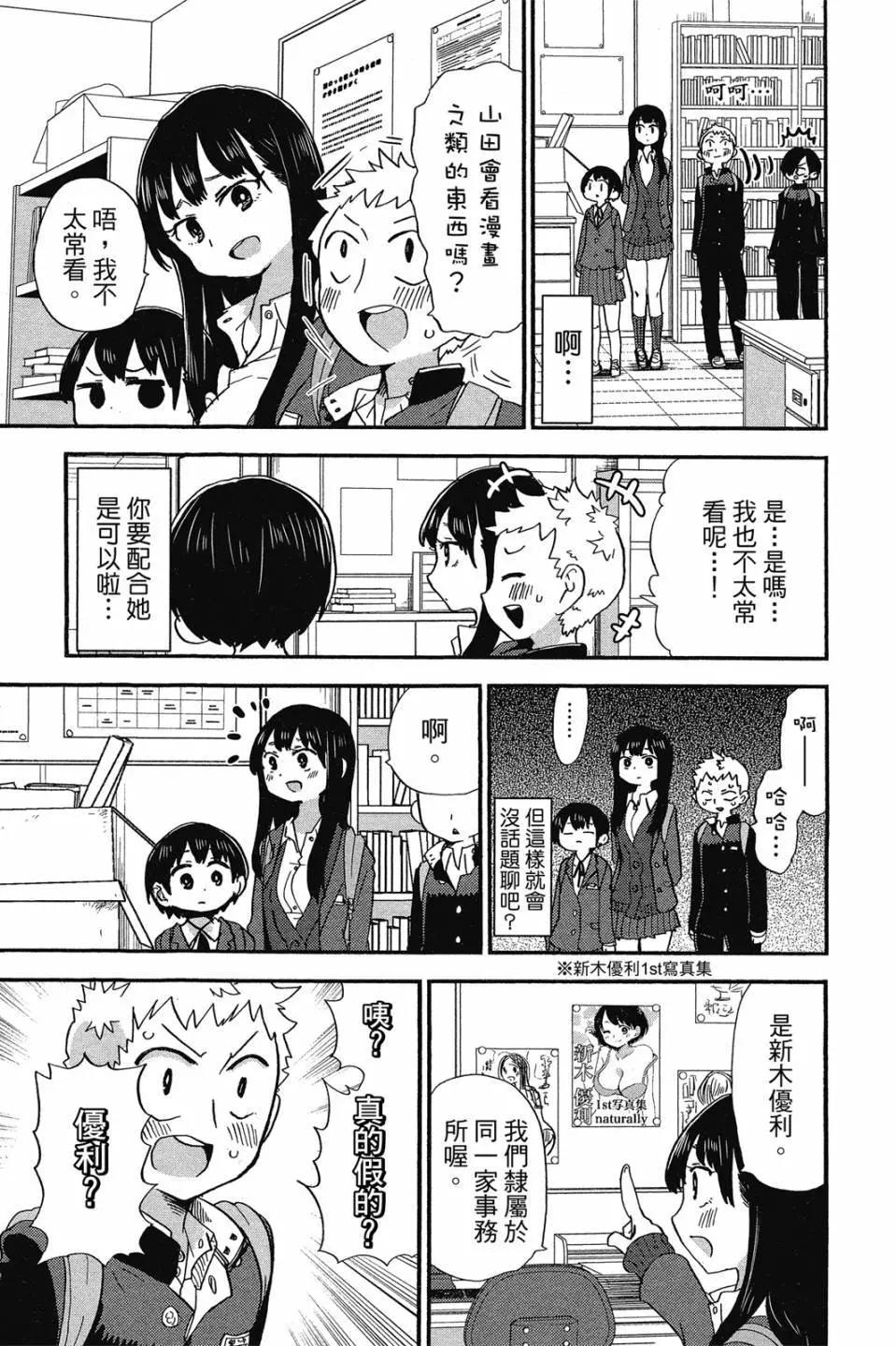第02卷99