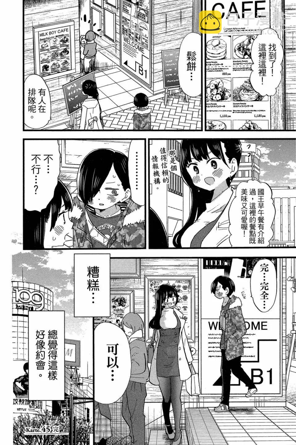 第04卷10