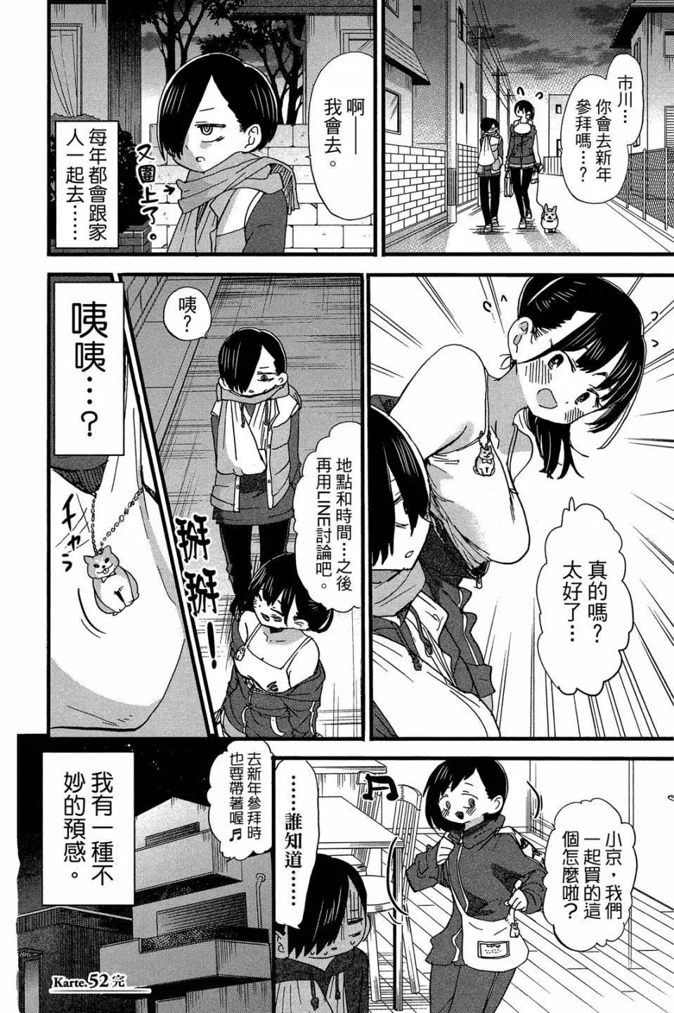 第04卷102