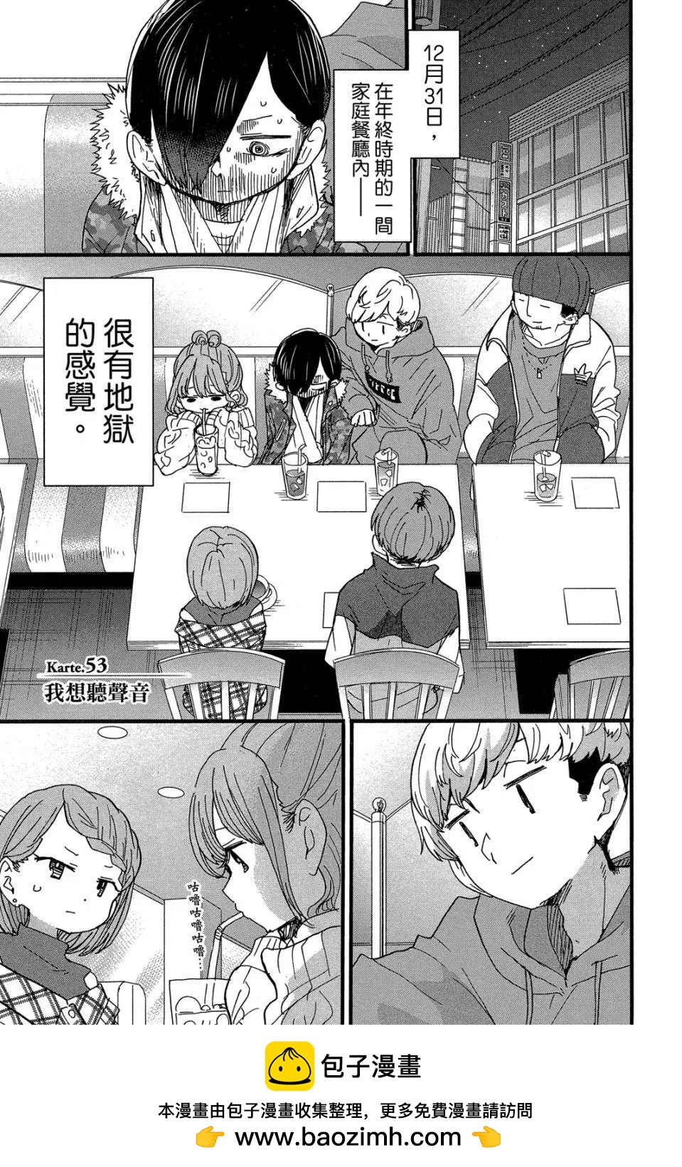第04卷107