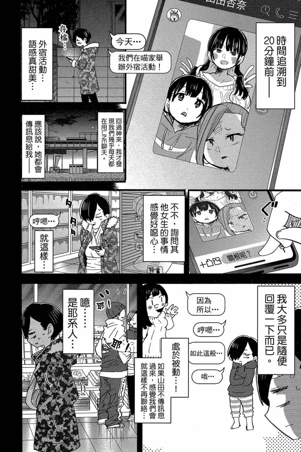 第04卷108