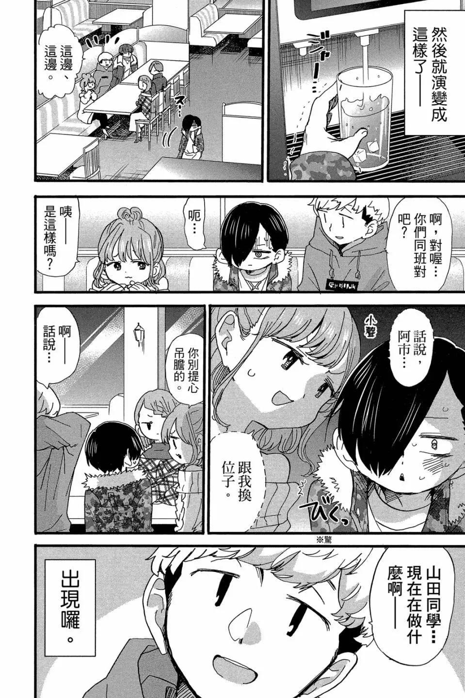 第04卷110