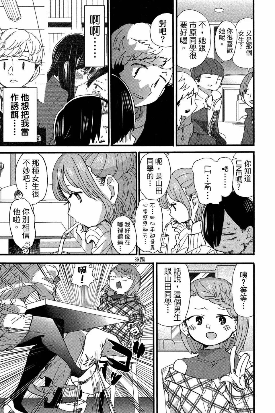 第04卷111