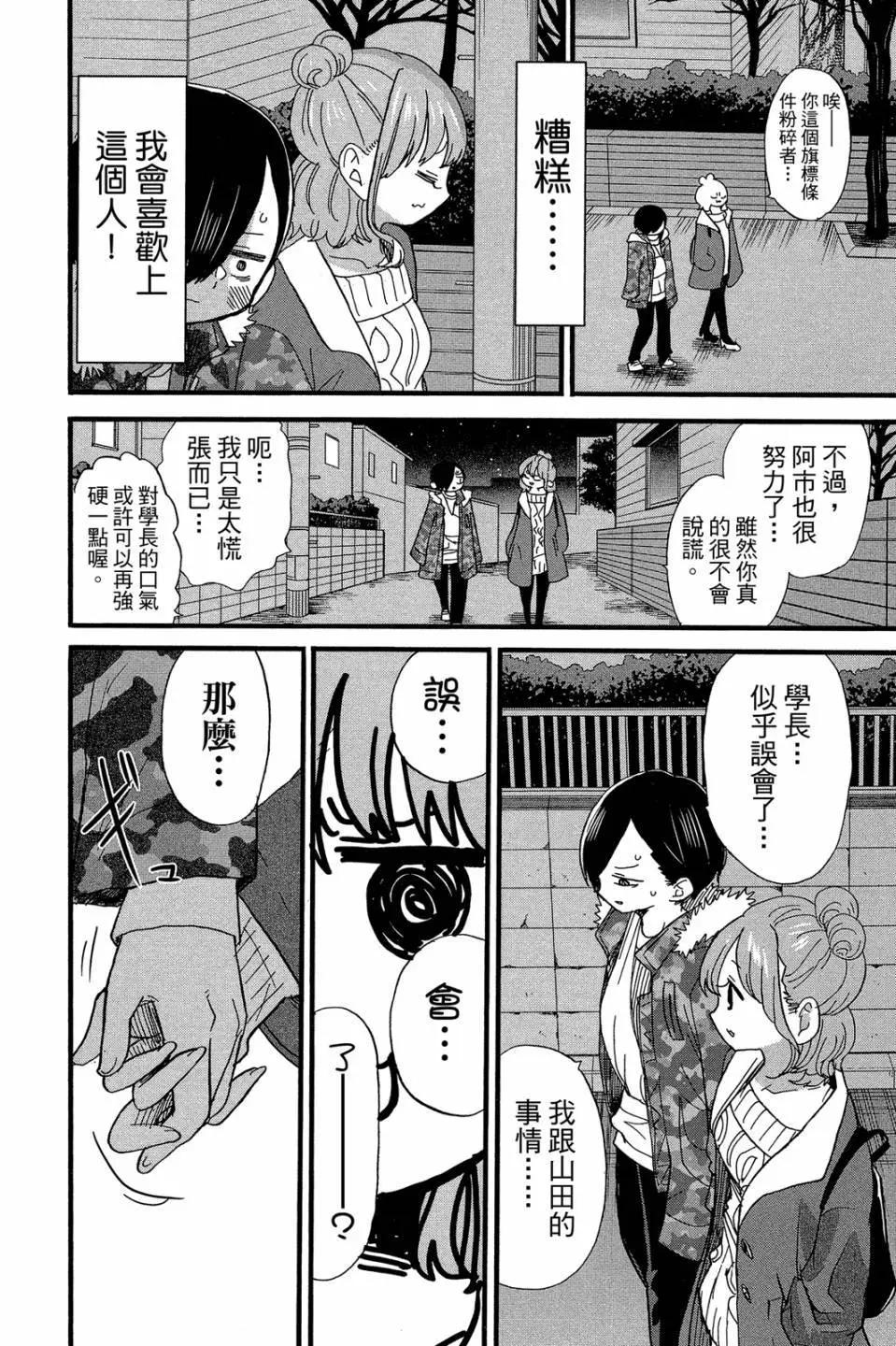 第04卷114