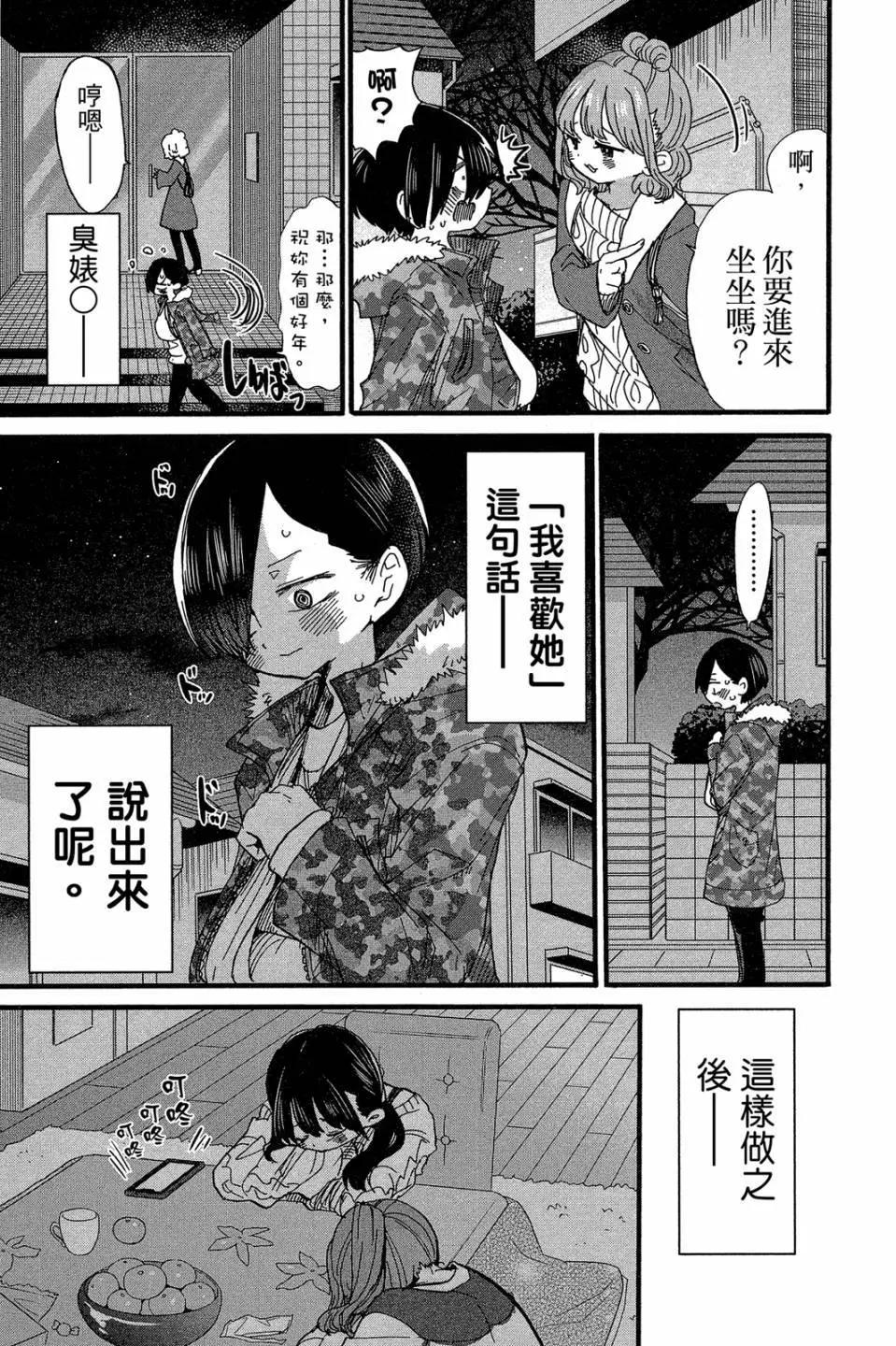 第04卷117