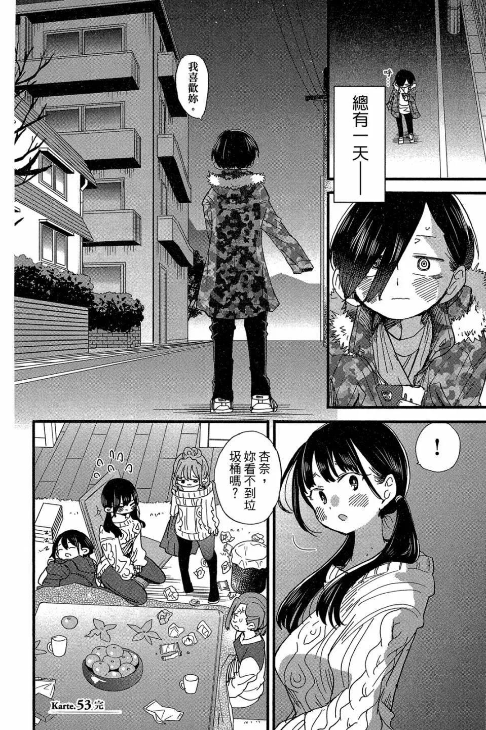 第04卷120
