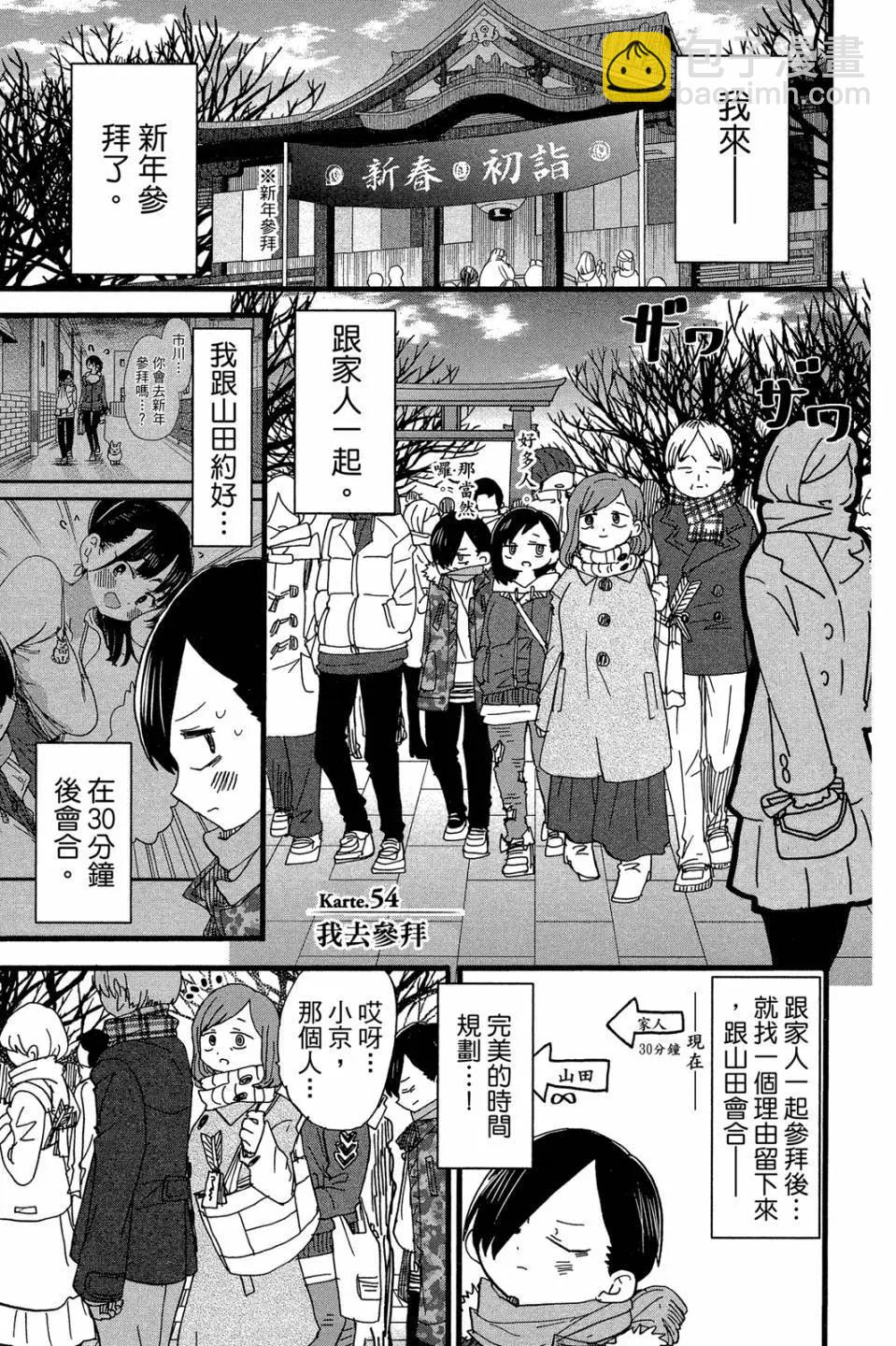 第04卷121