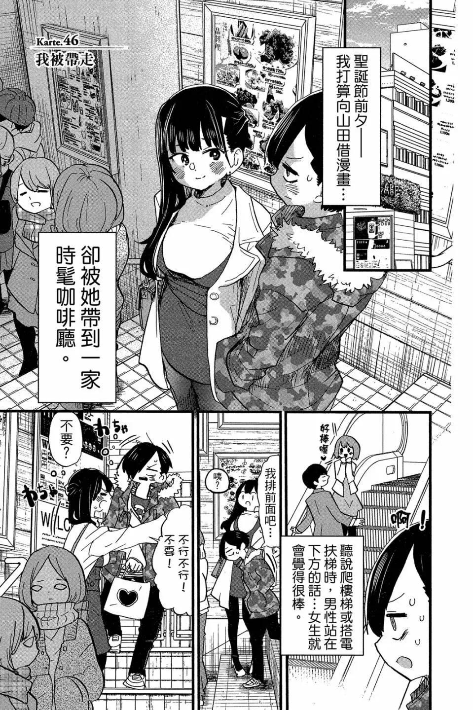 第04卷13