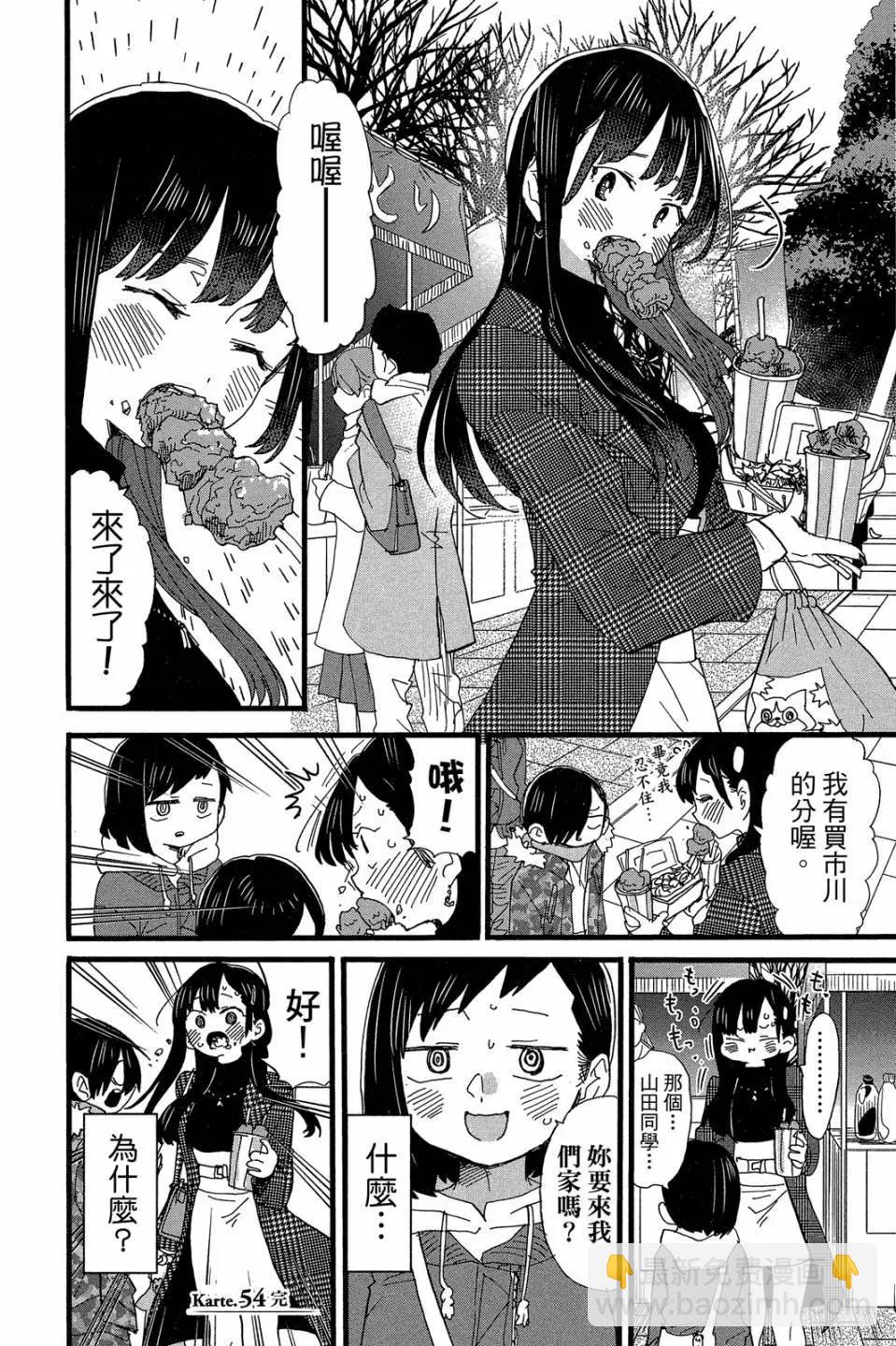 第04卷130