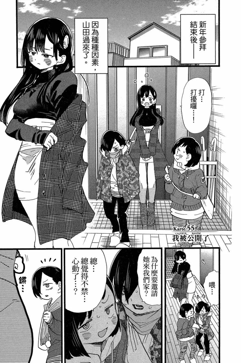 第04卷133