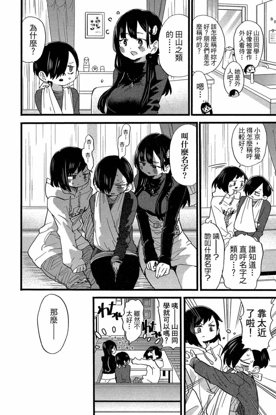 第04卷136